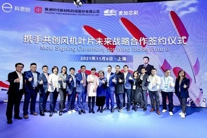 科思创携手时代新材与麦加芯彩，加速聚氨酯叶片产业化